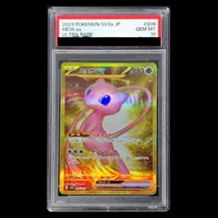 【PSA10】ミュウex UR 208/165 1枚のサムネイル