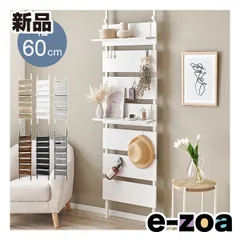 萩原  ハギハラ 突っ張りウォールラック  幅60cm/棚板2枚/フック7個付/ホワイト/ホワイト KTR-3147WH (2518445)のサムネイル