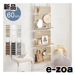 萩原  ハギハラ 突っ張りウォールラック  幅60cm/棚板2枚/フック7個付/ナチュラル/ホワイト KTR-3147NW (2518444)のサムネイル