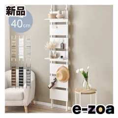 萩原  ハギハラ 突っ張りウォールラック  幅40cm/棚板2枚/フック7個付/ホワイト/ホワイト KTR-3146WH (2518442)のサムネイル