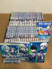 2026年最新】ブルーロック 全巻の人気アイテム - メルカリ