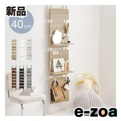 萩原  ハギハラ 突っ張りウォールラック  幅40cm/棚板2枚/フック7個付/ナチュラル/ホワイト KTR-3146NW (2518441)のサムネイル
