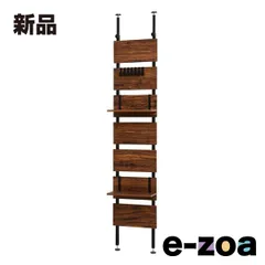 萩原  ハギハラ 突っ張りウォールラック  幅40cm/棚板2枚/フック7個付/ブラウン/ブラック KTR-3146BB (2518440)のサムネイル