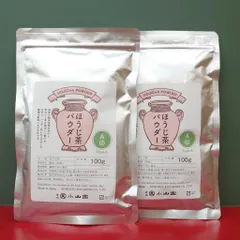丸久小山園　ほうじ茶パウダーA印　100g　２袋セット　ラテ　お菓子　飲用　京都のサムネイル