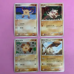 ポケモンカード　マンキー　オコリザル　各1枚　コモンのサムネイル