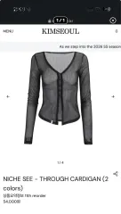 キムソウル Kimseoul NICHE SEE - THROUGH CARDIGANのサムネイル