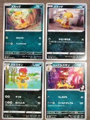 ポケモンカード　ズルッグ　ズルズキン　Ｋ−6のサムネイル