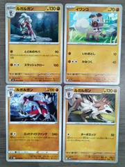 ポケモンカード　イワンコ　ルガルガン　Ｋ−6のサムネイル