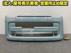 스페이시아 / 플레어 왜건 MK53S / MM53S 순정 프론트 범퍼 F 범퍼 71711-79R0 오프 블루 메탈릭 ZVW 스즈키 (150951)