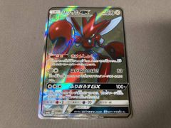 ハッサムEX SR XY BREAK 拡張パック 破天の怒り おまけ付 - メルカリ