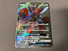 ハッサムGX(071/066) SR ポケモンカードゲームのサムネイル