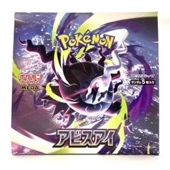 2026年最新】ポケモンカードゲーム アビスアイ BOXの人気アイテム