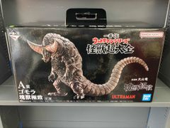 一番くじ 怪獣超大全 A賞 ゴモラ 塊獣極致、「Vol.2」C賞 ビッグタオル