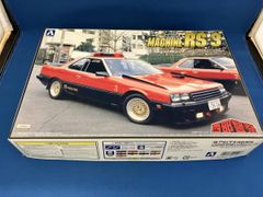 石原プロワールド限定品 アオシマ 西部警察 1/24 マシンRS-2 w/展示台