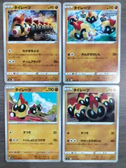 ポケモンカード　タイレーツ　Ｋ−6のサムネイル