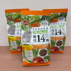 マルカン ミニマルランド うさぎの主食 緑黄色野菜 毎日14種 シニア 800g 3袋セットのサムネイル