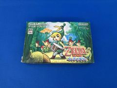グフー ゼルダの伝説 ふしぎのぼうし フィギュアマスコット ストラップ