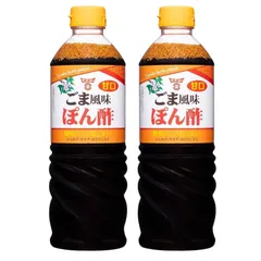 【2本セット】フンドーキン 甘口ごま風味ポン酢 720ml×2本 匿名配送のサムネイル