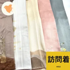 訪問着 5枚セット 正絹 着物まとめ売り【H052】同梱購入歓迎 リメイク用 着付け練習用のサムネイル