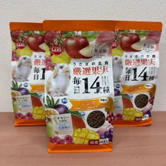マルカン ミニマルランド うさぎの主食 厳選果実 毎日14種 シニア 800g 3袋セットのサムネイル