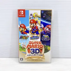 2026年最新】スーパーマリオ3dコレクションの人気アイテム - メルカリ