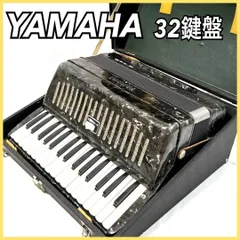 2026年最新】ヤマハ アコーディオン 8905の人気アイテム - メルカリ