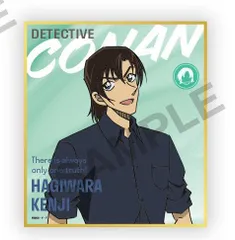 萩原研二 名探偵コナン ミニ色紙コレクション コナン グッズ 色紙のサムネイル