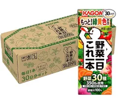 【新品・未開封品】カゴメ 野菜一日これ一本 200ml×30本 賞味期限2027年2月4日のサムネイル