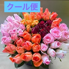 薔薇生花クール便   30cm50本💐*·̩͙𓈒𓂂大特価‼️のサムネイル