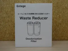 活性炭フィルター ルーフェン(loofen)の生ゴミ処理機に使える互換性交換フィルター ゼオライトボール カートリッジ 生ゴミ乾燥機 脱臭 2本1セット [並行輸入品]のサムネイル