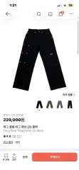 Thug Club サグクラブ ブラック デニム パンツ 3サイズ(L)のサムネイル