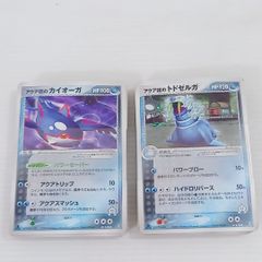 ポケモンカード アクア団のカイオーガ トドゼルガ 2枚セット - メルカリ