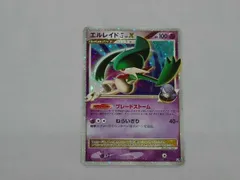 2026年最新】エルレイドLVXの人気アイテム - メルカリ