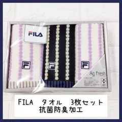 【訳あり】　FILA　フィラ　タオル　3枚セット　抗菌防臭加工　新品未使用のサムネイル