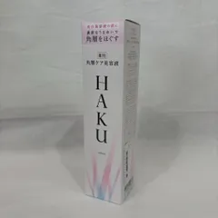 新品未開封 HAKU ハク リファイナー 120ml 本体 薬用 ローション状美白美容液 (606-6)のサムネイル
