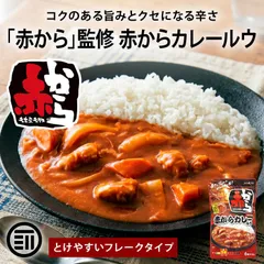 ハチ食品 赤から監修 赤からカレールウ 120gx2袋 フレーク 中辛 うま辛 旨辛 赤から カレールー カレー ルウ ルー カレーライス Hachi ハチ まとめ買い 送料無料 MAEDAYAのサムネイル