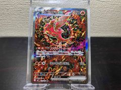 PSA9】オドリドリex SAR/ORICORIOex - メルカリ