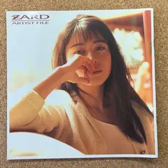 2026年最新】zard 写真集の人気アイテム - メルカリ