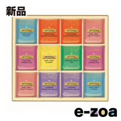 片岡物産（カタオカブッサン） トワイニング ティーバッグギフトコレクション  7種セット/42袋入り ZOA110655117 (2647783)のサムネイル