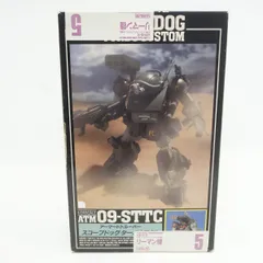 【未組立】 WAVE 1/24 ATM-09-ST スコープドッグ サンサ戦 リーマン機 装甲騎兵ボトムズ シリーズ No.5 プラモデル ※中古のサムネイル
