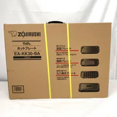 【未使用品】ZOJIRUSHI 象印 ホットプレート EA-KK30-BA　　M80804-6のサムネイル