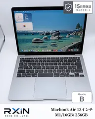 【15日保証】Apple MacBook Air 13インチ M1 16GB 256GB スペースグレイ A2337 即発送 送料無料のサムネイル