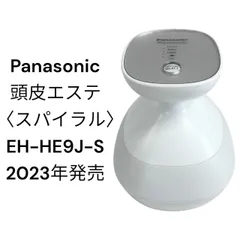2026年最新】EH-HE9J-Sの人気アイテム - メルカリ