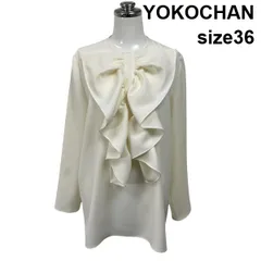 ◆ ヨーコチャン YOKOCHAN ブラウス 長袖 クルーネック リボンモチーフ フリル ロングスリーブ 白 36 M 9号 レディース S6I592のサムネイル