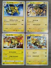 ポケモンカード　エレブー　エレキブル　Ｋ−6のサムネイル