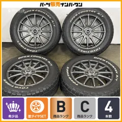 【ホワイトレター付】TEAD 15in 5.5J +42 PCD100 トーヨー オープンカントリー A/T 185/65R15  GB3 GB4 フリード MAZDA2 デミオ アクアのサムネイル
