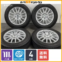 【バリ溝】エステローザ 15in 6J +53 PCD114.3 ヨコハマ アイスガード iG60 185/65R15 フリード GT GB5 GB6 GB7 GB8 ジャパンタクシーのサムネイル