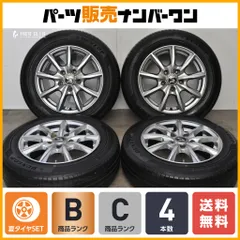 【良好品】ストラテジー 15in 6J +52 PCD114.3 ダンロップ ルマンV+ 185/65R15 GT GB5 GB6 GB7 GB8 フリード JPNタクシー ノア ヴォクシーのサムネイル