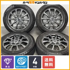 【美品】AIRNOVA 15in 6J +53 PCD114.3 ダンロップ ウインターマックス03 185/65R15 フリード GT GB5 GB6 GB7 GB8 JPN ジャパンタクシーのサムネイル