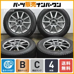 【程度良好】Vエモーション 15in 6J +52 PCD114.3 ブリヂストン ブリザック VRX 185/65R15 フリード GT GB5 GB6 GB7 GB8 ジャパンタクシーのサムネイル